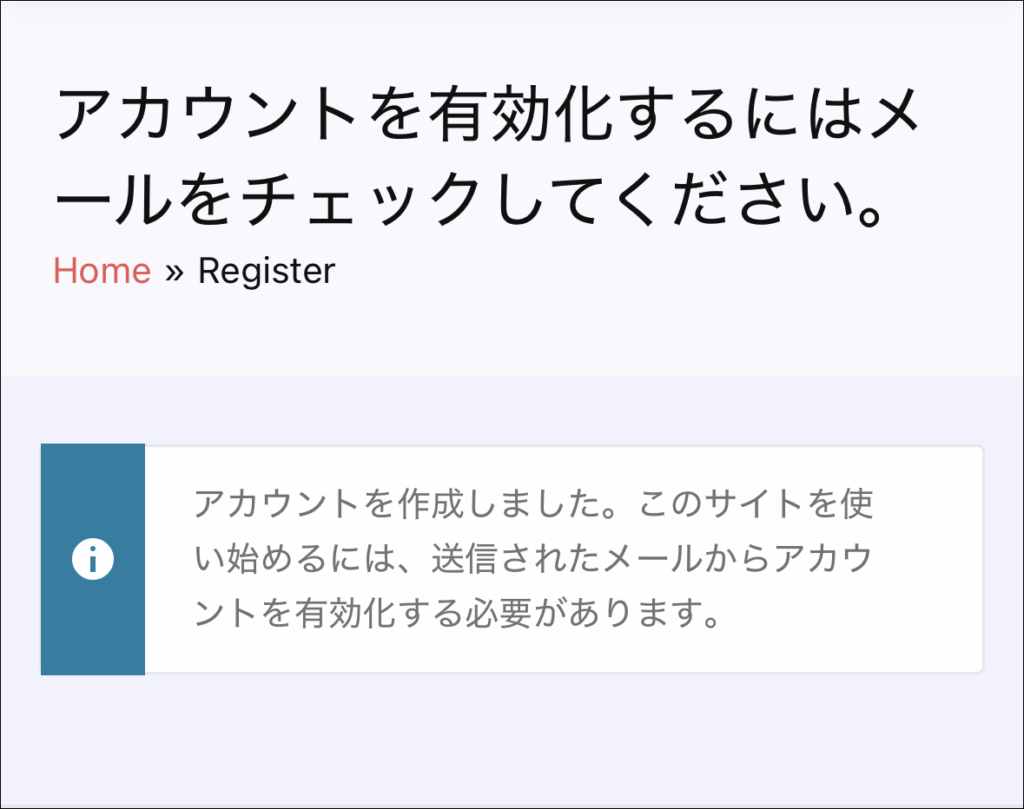 eviTAI新規登録の流れ4