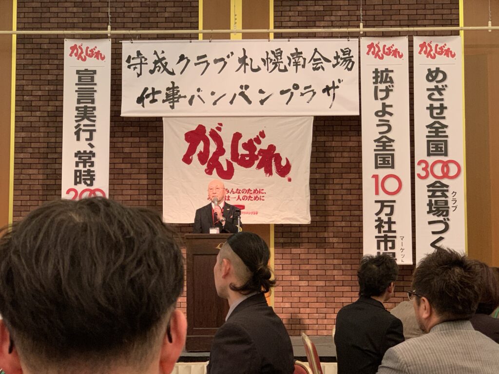 Atelier-Choest_長谷山咲