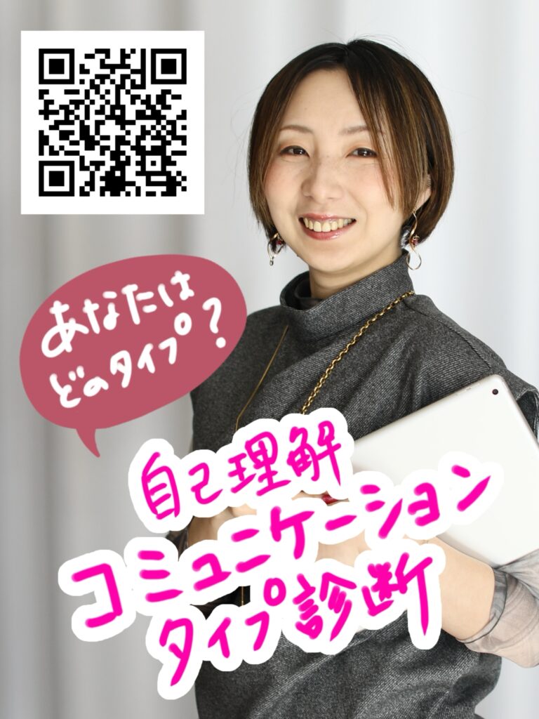 Atelier-Choest_長谷山咲